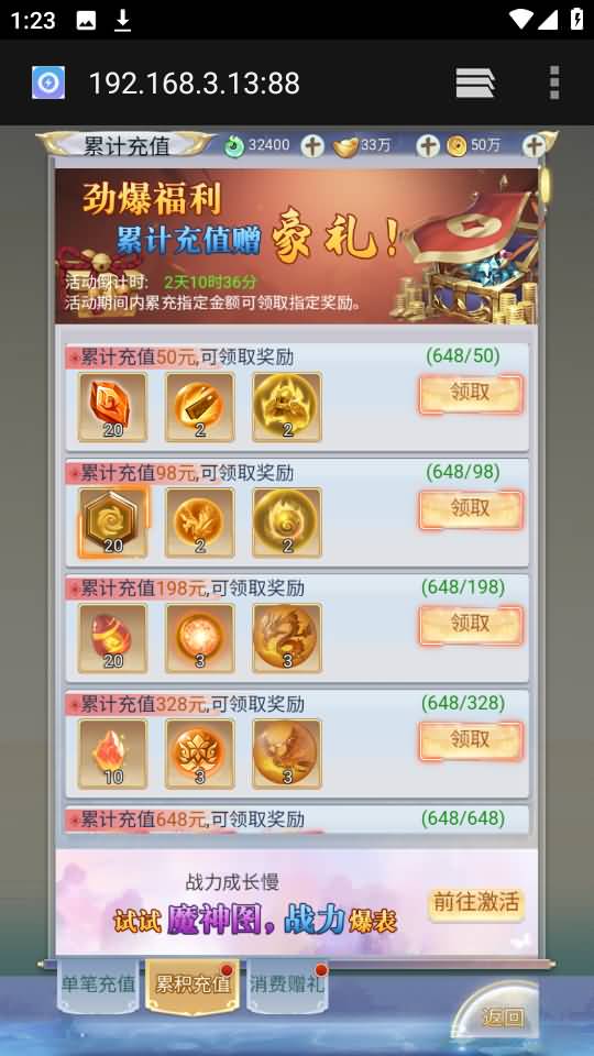 图片[117]源码下载-游戏源码下载-手机游戏源码下载-手机游戏服务端下载-服务端下载-游戏服务端下载-页游服务端下载-页游私服-端游私服-手游私服-游戏私服-网站源码下载-架设工具下载-私服下载【九州2之九州八荒录魔改版本】H5[多端浏览器登录]手动搭建服务端+详细文字搭建教程源码下载-游戏源码下载-手机游戏源码下载-手机游戏服务端下载-服务端下载-游戏服务端下载-页游服务端下载-页游私服-端游私服-手游私服-游戏私服-网站源码下载-架设工具下载-私服下载久似妖气源码网