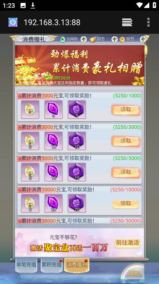 图片[119]源码下载-游戏源码下载-手机游戏源码下载-手机游戏服务端下载-服务端下载-游戏服务端下载-页游服务端下载-页游私服-端游私服-手游私服-游戏私服-网站源码下载-架设工具下载-私服下载【九州2之九州八荒录魔改版本】H5[多端浏览器登录]手动搭建服务端+详细文字搭建教程源码下载-游戏源码下载-手机游戏源码下载-手机游戏服务端下载-服务端下载-游戏服务端下载-页游服务端下载-页游私服-端游私服-手游私服-游戏私服-网站源码下载-架设工具下载-私服下载久似妖气源码网