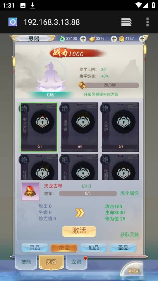 图片[152]源码下载-游戏源码下载-手机游戏源码下载-手机游戏服务端下载-服务端下载-游戏服务端下载-页游服务端下载-页游私服-端游私服-手游私服-游戏私服-网站源码下载-架设工具下载-私服下载【九州2之九州八荒录魔改版本】H5[多端浏览器登录]手动搭建服务端+详细文字搭建教程源码下载-游戏源码下载-手机游戏源码下载-手机游戏服务端下载-服务端下载-游戏服务端下载-页游服务端下载-页游私服-端游私服-手游私服-游戏私服-网站源码下载-架设工具下载-私服下载久似妖气源码网