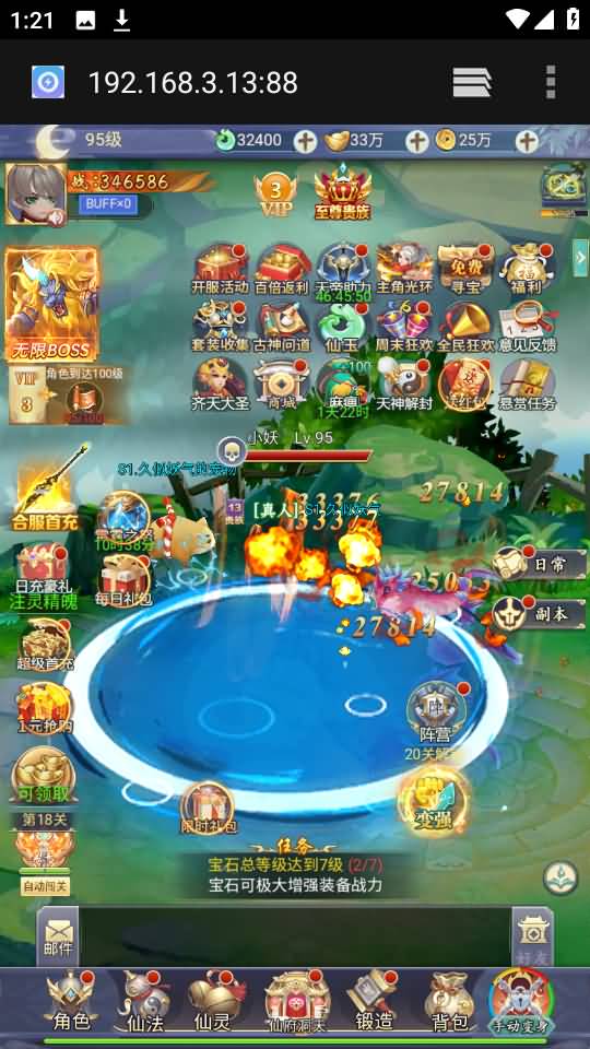 图片[104]源码下载-游戏源码下载-手机游戏源码下载-手机游戏服务端下载-服务端下载-游戏服务端下载-页游服务端下载-页游私服-端游私服-手游私服-游戏私服-网站源码下载-架设工具下载-私服下载【九州2之九州八荒录魔改版本】H5[多端浏览器登录]手动搭建服务端+详细文字搭建教程源码下载-游戏源码下载-手机游戏源码下载-手机游戏服务端下载-服务端下载-游戏服务端下载-页游服务端下载-页游私服-端游私服-手游私服-游戏私服-网站源码下载-架设工具下载-私服下载久似妖气源码网