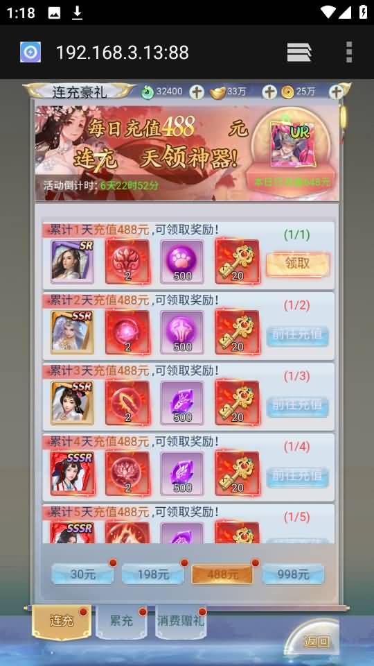 图片[86]源码下载-游戏源码下载-手机游戏源码下载-手机游戏服务端下载-服务端下载-游戏服务端下载-页游服务端下载-页游私服-端游私服-手游私服-游戏私服-网站源码下载-架设工具下载-私服下载【九州2之九州八荒录魔改版本】H5[多端浏览器登录]手动搭建服务端+详细文字搭建教程源码下载-游戏源码下载-手机游戏源码下载-手机游戏服务端下载-服务端下载-游戏服务端下载-页游服务端下载-页游私服-端游私服-手游私服-游戏私服-网站源码下载-架设工具下载-私服下载久似妖气源码网