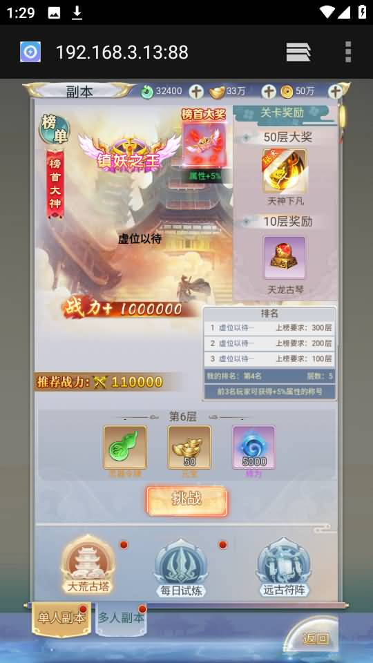 图片[145]源码下载-游戏源码下载-手机游戏源码下载-手机游戏服务端下载-服务端下载-游戏服务端下载-页游服务端下载-页游私服-端游私服-手游私服-游戏私服-网站源码下载-架设工具下载-私服下载【九州2之九州八荒录魔改版本】H5[多端浏览器登录]手动搭建服务端+详细文字搭建教程源码下载-游戏源码下载-手机游戏源码下载-手机游戏服务端下载-服务端下载-游戏服务端下载-页游服务端下载-页游私服-端游私服-手游私服-游戏私服-网站源码下载-架设工具下载-私服下载久似妖气源码网