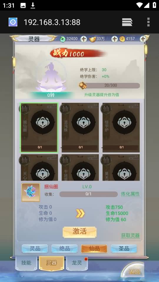 图片[154]源码下载-游戏源码下载-手机游戏源码下载-手机游戏服务端下载-服务端下载-游戏服务端下载-页游服务端下载-页游私服-端游私服-手游私服-游戏私服-网站源码下载-架设工具下载-私服下载【九州2之九州八荒录魔改版本】H5[多端浏览器登录]手动搭建服务端+详细文字搭建教程源码下载-游戏源码下载-手机游戏源码下载-手机游戏服务端下载-服务端下载-游戏服务端下载-页游服务端下载-页游私服-端游私服-手游私服-游戏私服-网站源码下载-架设工具下载-私服下载久似妖气源码网