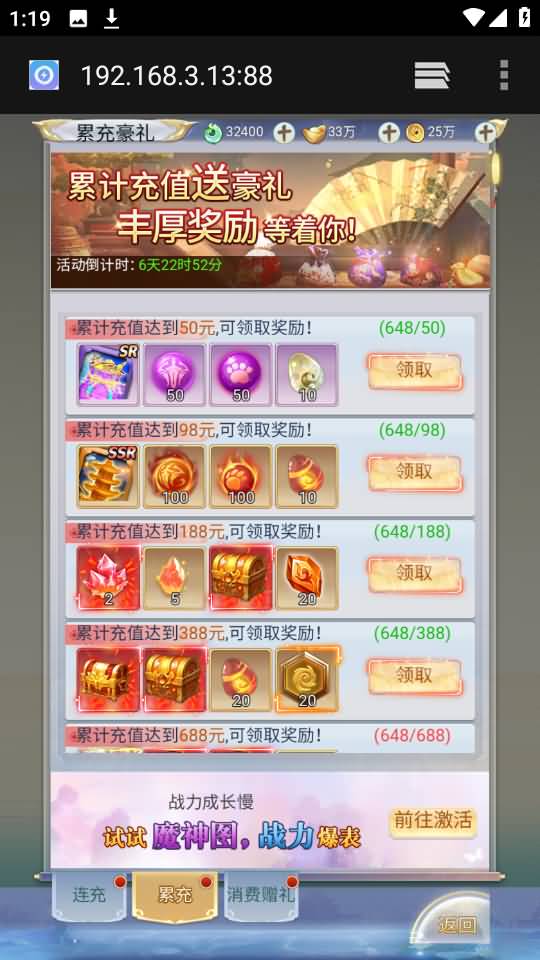 图片[89]源码下载-游戏源码下载-手机游戏源码下载-手机游戏服务端下载-服务端下载-游戏服务端下载-页游服务端下载-页游私服-端游私服-手游私服-游戏私服-网站源码下载-架设工具下载-私服下载【九州2之九州八荒录魔改版本】H5[多端浏览器登录]手动搭建服务端+详细文字搭建教程源码下载-游戏源码下载-手机游戏源码下载-手机游戏服务端下载-服务端下载-游戏服务端下载-页游服务端下载-页游私服-端游私服-手游私服-游戏私服-网站源码下载-架设工具下载-私服下载久似妖气源码网