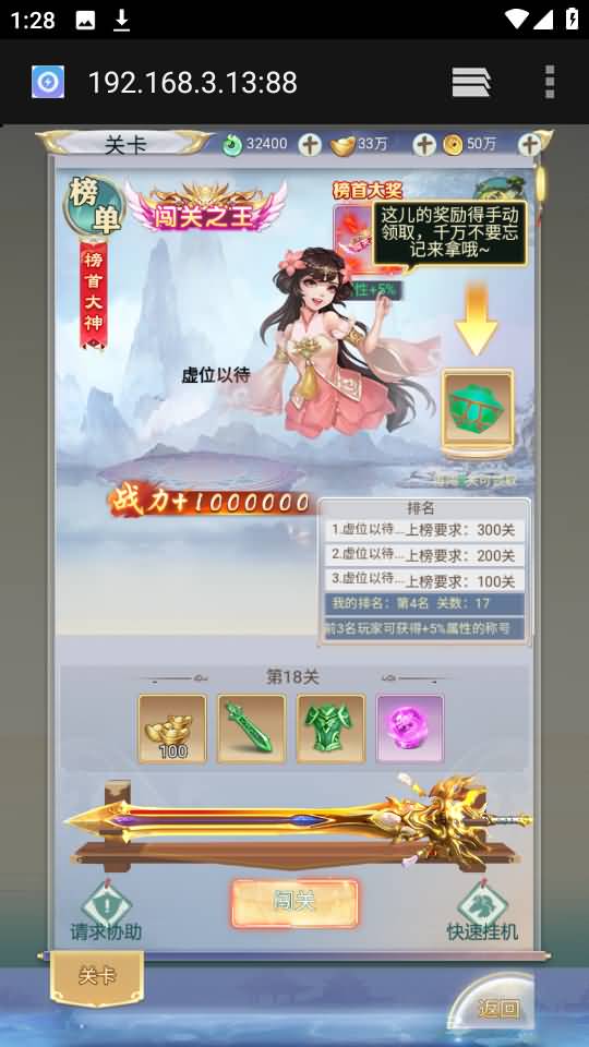 图片[141]源码下载-游戏源码下载-手机游戏源码下载-手机游戏服务端下载-服务端下载-游戏服务端下载-页游服务端下载-页游私服-端游私服-手游私服-游戏私服-网站源码下载-架设工具下载-私服下载【九州2之九州八荒录魔改版本】H5[多端浏览器登录]手动搭建服务端+详细文字搭建教程源码下载-游戏源码下载-手机游戏源码下载-手机游戏服务端下载-服务端下载-游戏服务端下载-页游服务端下载-页游私服-端游私服-手游私服-游戏私服-网站源码下载-架设工具下载-私服下载久似妖气源码网