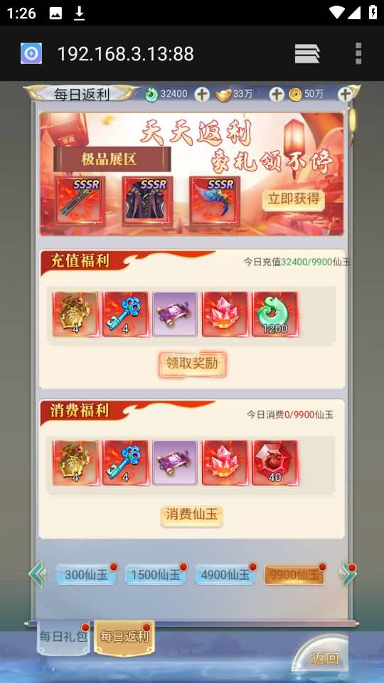 图片[128]源码下载-游戏源码下载-手机游戏源码下载-手机游戏服务端下载-服务端下载-游戏服务端下载-页游服务端下载-页游私服-端游私服-手游私服-游戏私服-网站源码下载-架设工具下载-私服下载【九州2之九州八荒录魔改版本】H5[多端浏览器登录]手动搭建服务端+详细文字搭建教程源码下载-游戏源码下载-手机游戏源码下载-手机游戏服务端下载-服务端下载-游戏服务端下载-页游服务端下载-页游私服-端游私服-手游私服-游戏私服-网站源码下载-架设工具下载-私服下载久似妖气源码网