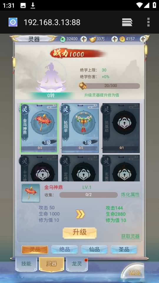 图片[153]源码下载-游戏源码下载-手机游戏源码下载-手机游戏服务端下载-服务端下载-游戏服务端下载-页游服务端下载-页游私服-端游私服-手游私服-游戏私服-网站源码下载-架设工具下载-私服下载【九州2之九州八荒录魔改版本】H5[多端浏览器登录]手动搭建服务端+详细文字搭建教程源码下载-游戏源码下载-手机游戏源码下载-手机游戏服务端下载-服务端下载-游戏服务端下载-页游服务端下载-页游私服-端游私服-手游私服-游戏私服-网站源码下载-架设工具下载-私服下载久似妖气源码网