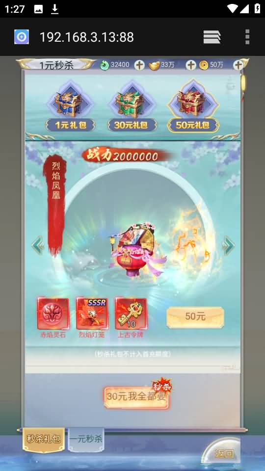 图片[135]源码下载-游戏源码下载-手机游戏源码下载-手机游戏服务端下载-服务端下载-游戏服务端下载-页游服务端下载-页游私服-端游私服-手游私服-游戏私服-网站源码下载-架设工具下载-私服下载【九州2之九州八荒录魔改版本】H5[多端浏览器登录]手动搭建服务端+详细文字搭建教程源码下载-游戏源码下载-手机游戏源码下载-手机游戏服务端下载-服务端下载-游戏服务端下载-页游服务端下载-页游私服-端游私服-手游私服-游戏私服-网站源码下载-架设工具下载-私服下载久似妖气源码网