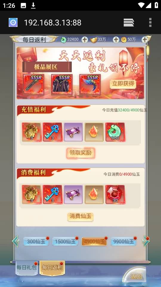 图片[126]源码下载-游戏源码下载-手机游戏源码下载-手机游戏服务端下载-服务端下载-游戏服务端下载-页游服务端下载-页游私服-端游私服-手游私服-游戏私服-网站源码下载-架设工具下载-私服下载【九州2之九州八荒录魔改版本】H5[多端浏览器登录]手动搭建服务端+详细文字搭建教程源码下载-游戏源码下载-手机游戏源码下载-手机游戏服务端下载-服务端下载-游戏服务端下载-页游服务端下载-页游私服-端游私服-手游私服-游戏私服-网站源码下载-架设工具下载-私服下载久似妖气源码网