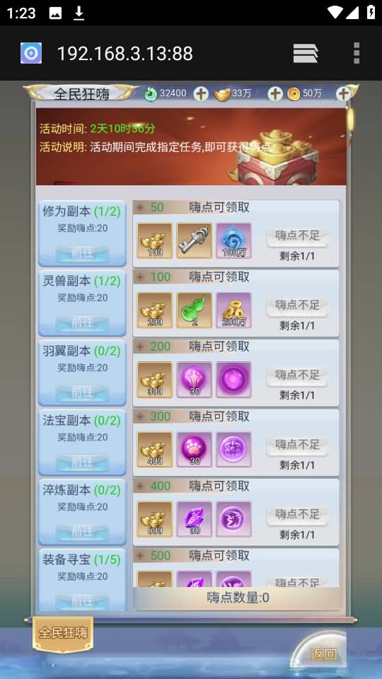 图片[118]源码下载-游戏源码下载-手机游戏源码下载-手机游戏服务端下载-服务端下载-游戏服务端下载-页游服务端下载-页游私服-端游私服-手游私服-游戏私服-网站源码下载-架设工具下载-私服下载【九州2之九州八荒录魔改版本】H5[多端浏览器登录]手动搭建服务端+详细文字搭建教程源码下载-游戏源码下载-手机游戏源码下载-手机游戏服务端下载-服务端下载-游戏服务端下载-页游服务端下载-页游私服-端游私服-手游私服-游戏私服-网站源码下载-架设工具下载-私服下载久似妖气源码网