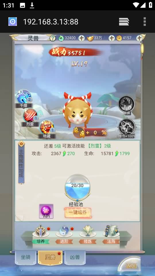 图片[157]源码下载-游戏源码下载-手机游戏源码下载-手机游戏服务端下载-服务端下载-游戏服务端下载-页游服务端下载-页游私服-端游私服-手游私服-游戏私服-网站源码下载-架设工具下载-私服下载【九州2之九州八荒录魔改版本】H5[多端浏览器登录]手动搭建服务端+详细文字搭建教程源码下载-游戏源码下载-手机游戏源码下载-手机游戏服务端下载-服务端下载-游戏服务端下载-页游服务端下载-页游私服-端游私服-手游私服-游戏私服-网站源码下载-架设工具下载-私服下载久似妖气源码网