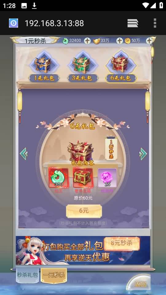 图片[139]源码下载-游戏源码下载-手机游戏源码下载-手机游戏服务端下载-服务端下载-游戏服务端下载-页游服务端下载-页游私服-端游私服-手游私服-游戏私服-网站源码下载-架设工具下载-私服下载【九州2之九州八荒录魔改版本】H5[多端浏览器登录]手动搭建服务端+详细文字搭建教程源码下载-游戏源码下载-手机游戏源码下载-手机游戏服务端下载-服务端下载-游戏服务端下载-页游服务端下载-页游私服-端游私服-手游私服-游戏私服-网站源码下载-架设工具下载-私服下载久似妖气源码网