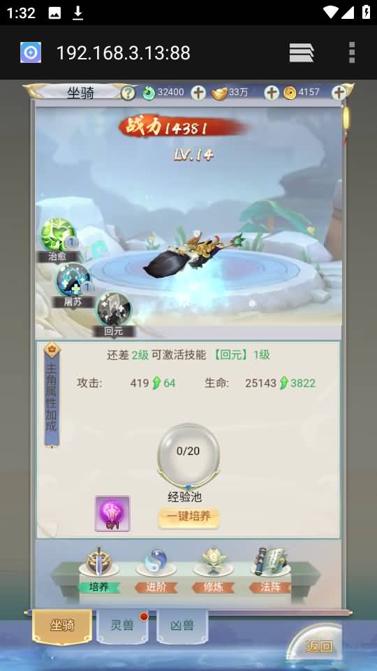 图片[161]源码下载-游戏源码下载-手机游戏源码下载-手机游戏服务端下载-服务端下载-游戏服务端下载-页游服务端下载-页游私服-端游私服-手游私服-游戏私服-网站源码下载-架设工具下载-私服下载【九州2之九州八荒录魔改版本】H5[多端浏览器登录]手动搭建服务端+详细文字搭建教程源码下载-游戏源码下载-手机游戏源码下载-手机游戏服务端下载-服务端下载-游戏服务端下载-页游服务端下载-页游私服-端游私服-手游私服-游戏私服-网站源码下载-架设工具下载-私服下载久似妖气源码网