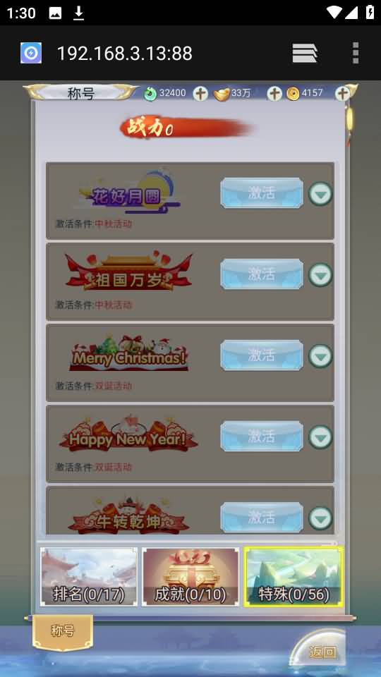 图片[151]源码下载-游戏源码下载-手机游戏源码下载-手机游戏服务端下载-服务端下载-游戏服务端下载-页游服务端下载-页游私服-端游私服-手游私服-游戏私服-网站源码下载-架设工具下载-私服下载【九州2之九州八荒录魔改版本】H5[多端浏览器登录]手动搭建服务端+详细文字搭建教程源码下载-游戏源码下载-手机游戏源码下载-手机游戏服务端下载-服务端下载-游戏服务端下载-页游服务端下载-页游私服-端游私服-手游私服-游戏私服-网站源码下载-架设工具下载-私服下载久似妖气源码网