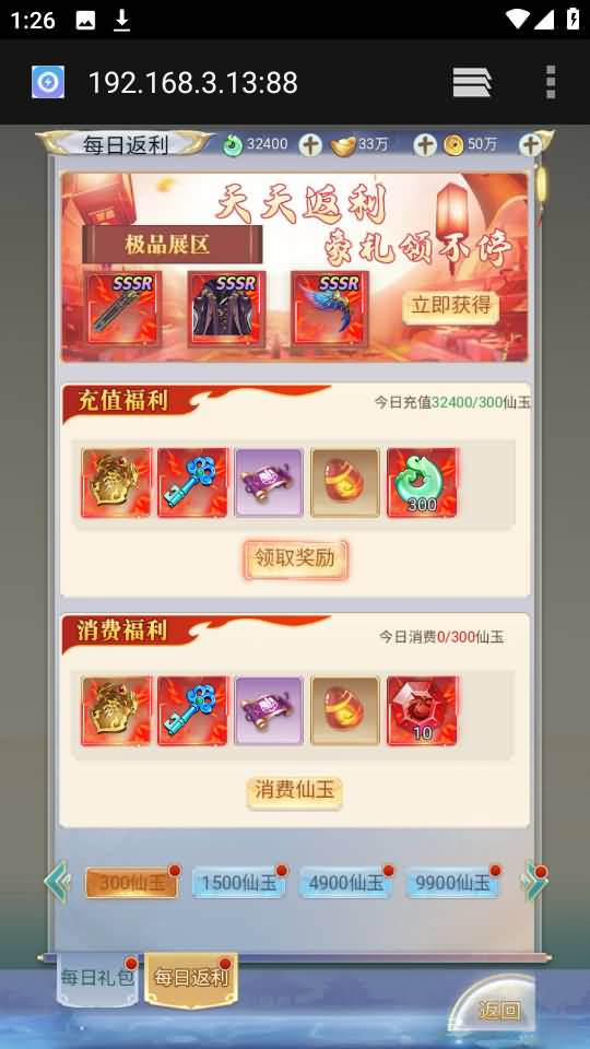 图片[125]源码下载-游戏源码下载-手机游戏源码下载-手机游戏服务端下载-服务端下载-游戏服务端下载-页游服务端下载-页游私服-端游私服-手游私服-游戏私服-网站源码下载-架设工具下载-私服下载【九州2之九州八荒录魔改版本】H5[多端浏览器登录]手动搭建服务端+详细文字搭建教程源码下载-游戏源码下载-手机游戏源码下载-手机游戏服务端下载-服务端下载-游戏服务端下载-页游服务端下载-页游私服-端游私服-手游私服-游戏私服-网站源码下载-架设工具下载-私服下载久似妖气源码网