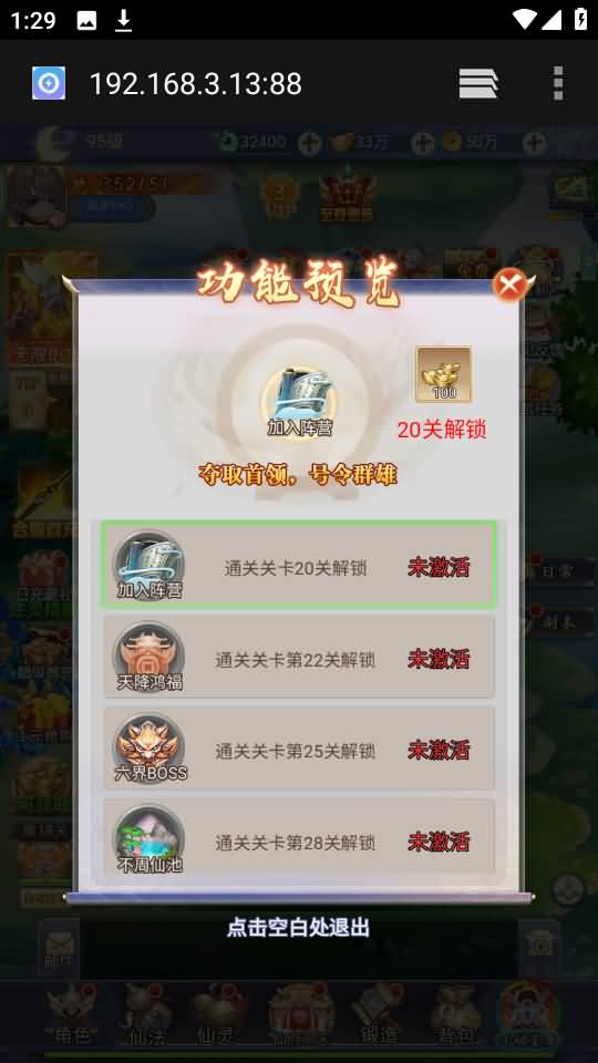 图片[144]源码下载-游戏源码下载-手机游戏源码下载-手机游戏服务端下载-服务端下载-游戏服务端下载-页游服务端下载-页游私服-端游私服-手游私服-游戏私服-网站源码下载-架设工具下载-私服下载【九州2之九州八荒录魔改版本】H5[多端浏览器登录]手动搭建服务端+详细文字搭建教程源码下载-游戏源码下载-手机游戏源码下载-手机游戏服务端下载-服务端下载-游戏服务端下载-页游服务端下载-页游私服-端游私服-手游私服-游戏私服-网站源码下载-架设工具下载-私服下载久似妖气源码网