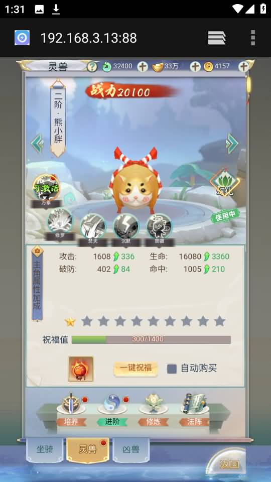 图片[158]源码下载-游戏源码下载-手机游戏源码下载-手机游戏服务端下载-服务端下载-游戏服务端下载-页游服务端下载-页游私服-端游私服-手游私服-游戏私服-网站源码下载-架设工具下载-私服下载【九州2之九州八荒录魔改版本】H5[多端浏览器登录]手动搭建服务端+详细文字搭建教程源码下载-游戏源码下载-手机游戏源码下载-手机游戏服务端下载-服务端下载-游戏服务端下载-页游服务端下载-页游私服-端游私服-手游私服-游戏私服-网站源码下载-架设工具下载-私服下载久似妖气源码网