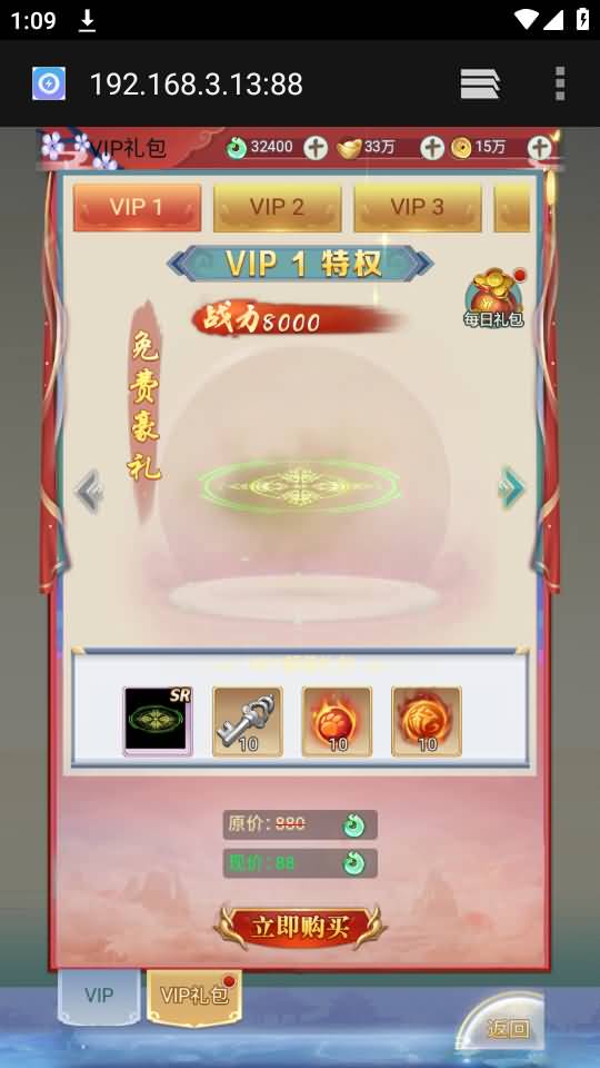 图片[174]源码下载-游戏源码下载-手机游戏源码下载-手机游戏服务端下载-服务端下载-游戏服务端下载-页游服务端下载-页游私服-端游私服-手游私服-游戏私服-网站源码下载-架设工具下载-私服下载【九州2之九州八荒录魔改版本】H5[多端浏览器登录]手动搭建服务端+详细文字搭建教程源码下载-游戏源码下载-手机游戏源码下载-手机游戏服务端下载-服务端下载-游戏服务端下载-页游服务端下载-页游私服-端游私服-手游私服-游戏私服-网站源码下载-架设工具下载-私服下载久似妖气源码网