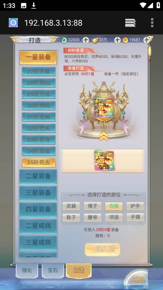 图片[168]源码下载-游戏源码下载-手机游戏源码下载-手机游戏服务端下载-服务端下载-游戏服务端下载-页游服务端下载-页游私服-端游私服-手游私服-游戏私服-网站源码下载-架设工具下载-私服下载【九州2之九州八荒录魔改版本】H5[多端浏览器登录]手动搭建服务端+详细文字搭建教程源码下载-游戏源码下载-手机游戏源码下载-手机游戏服务端下载-服务端下载-游戏服务端下载-页游服务端下载-页游私服-端游私服-手游私服-游戏私服-网站源码下载-架设工具下载-私服下载久似妖气源码网