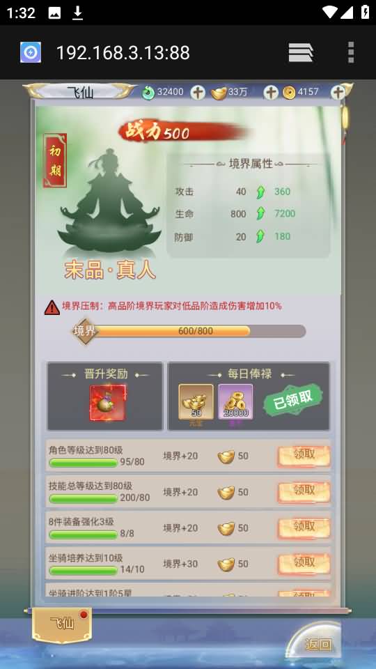 图片[165]源码下载-游戏源码下载-手机游戏源码下载-手机游戏服务端下载-服务端下载-游戏服务端下载-页游服务端下载-页游私服-端游私服-手游私服-游戏私服-网站源码下载-架设工具下载-私服下载【九州2之九州八荒录魔改版本】H5[多端浏览器登录]手动搭建服务端+详细文字搭建教程源码下载-游戏源码下载-手机游戏源码下载-手机游戏服务端下载-服务端下载-游戏服务端下载-页游服务端下载-页游私服-端游私服-手游私服-游戏私服-网站源码下载-架设工具下载-私服下载久似妖气源码网