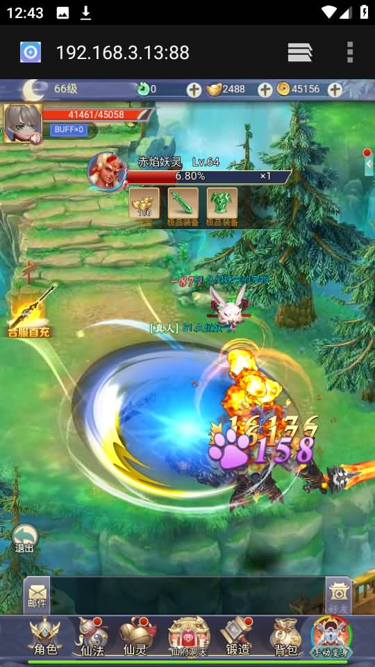 图片[173]源码下载-游戏源码下载-手机游戏源码下载-手机游戏服务端下载-服务端下载-游戏服务端下载-页游服务端下载-页游私服-端游私服-手游私服-游戏私服-网站源码下载-架设工具下载-私服下载【九州2之九州八荒录魔改版本】H5[多端浏览器登录]手动搭建服务端+详细文字搭建教程源码下载-游戏源码下载-手机游戏源码下载-手机游戏服务端下载-服务端下载-游戏服务端下载-页游服务端下载-页游私服-端游私服-手游私服-游戏私服-网站源码下载-架设工具下载-私服下载久似妖气源码网