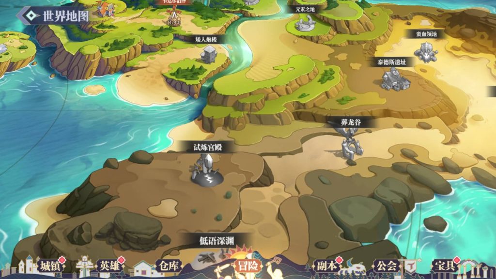 图片[19]源码下载-游戏源码下载-手机游戏源码下载-手机游戏服务端下载-服务端下载-游戏服务端下载-页游服务端下载-页游私服-端游私服-手游私服-游戏私服-网站源码下载-架设工具下载-私服下载【苍空物语后台版】H5[多端浏览器登录]手动搭建服务端+详细文字搭建教程源码下载-游戏源码下载-手机游戏源码下载-手机游戏服务端下载-服务端下载-游戏服务端下载-页游服务端下载-页游私服-端游私服-手游私服-游戏私服-网站源码下载-架设工具下载-私服下载久似妖气源码网