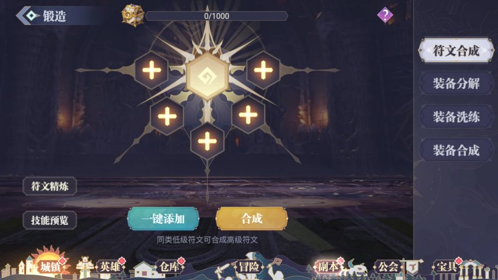 图片[27]源码下载-游戏源码下载-手机游戏源码下载-手机游戏服务端下载-服务端下载-游戏服务端下载-页游服务端下载-页游私服-端游私服-手游私服-游戏私服-网站源码下载-架设工具下载-私服下载【苍空物语后台版】H5[多端浏览器登录]手动搭建服务端+详细文字搭建教程源码下载-游戏源码下载-手机游戏源码下载-手机游戏服务端下载-服务端下载-游戏服务端下载-页游服务端下载-页游私服-端游私服-手游私服-游戏私服-网站源码下载-架设工具下载-私服下载久似妖气源码网