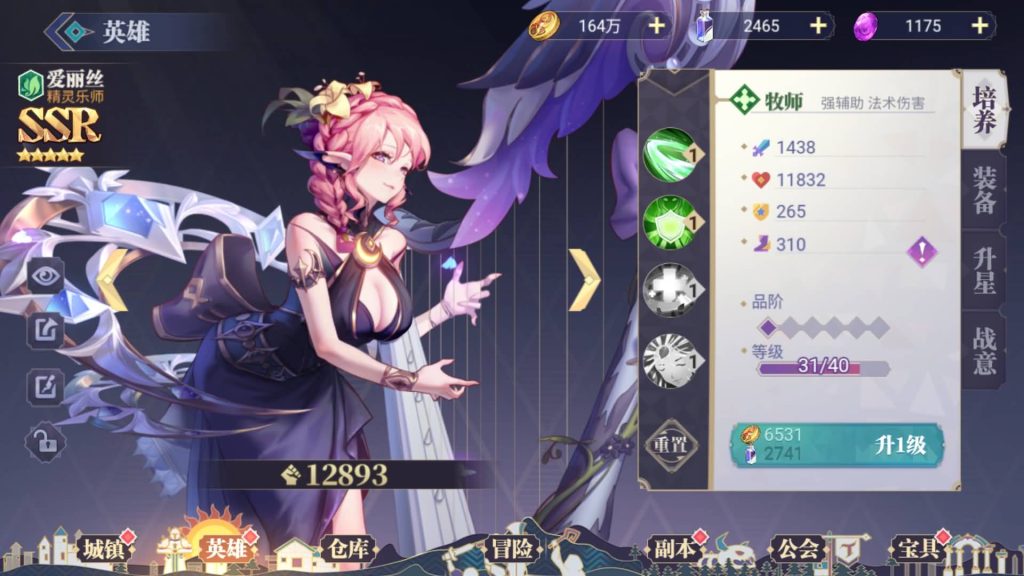 图片[18]源码下载-游戏源码下载-手机游戏源码下载-手机游戏服务端下载-服务端下载-游戏服务端下载-页游服务端下载-页游私服-端游私服-手游私服-游戏私服-网站源码下载-架设工具下载-私服下载【苍空物语后台版】H5[多端浏览器登录]手动搭建服务端+详细文字搭建教程源码下载-游戏源码下载-手机游戏源码下载-手机游戏服务端下载-服务端下载-游戏服务端下载-页游服务端下载-页游私服-端游私服-手游私服-游戏私服-网站源码下载-架设工具下载-私服下载久似妖气源码网