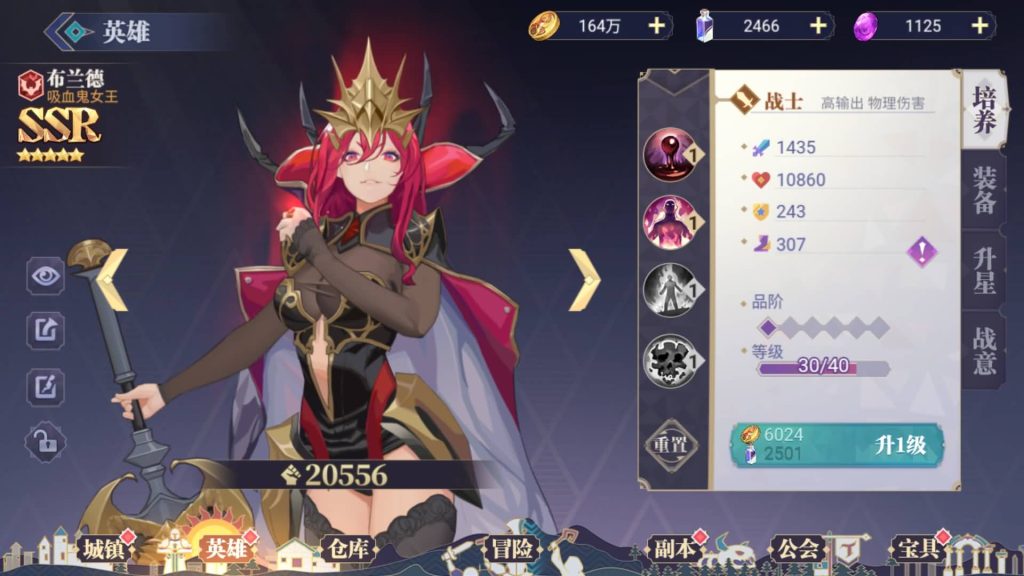 图片[17]源码下载-游戏源码下载-手机游戏源码下载-手机游戏服务端下载-服务端下载-游戏服务端下载-页游服务端下载-页游私服-端游私服-手游私服-游戏私服-网站源码下载-架设工具下载-私服下载【苍空物语后台版】H5[多端浏览器登录]手动搭建服务端+详细文字搭建教程源码下载-游戏源码下载-手机游戏源码下载-手机游戏服务端下载-服务端下载-游戏服务端下载-页游服务端下载-页游私服-端游私服-手游私服-游戏私服-网站源码下载-架设工具下载-私服下载久似妖气源码网