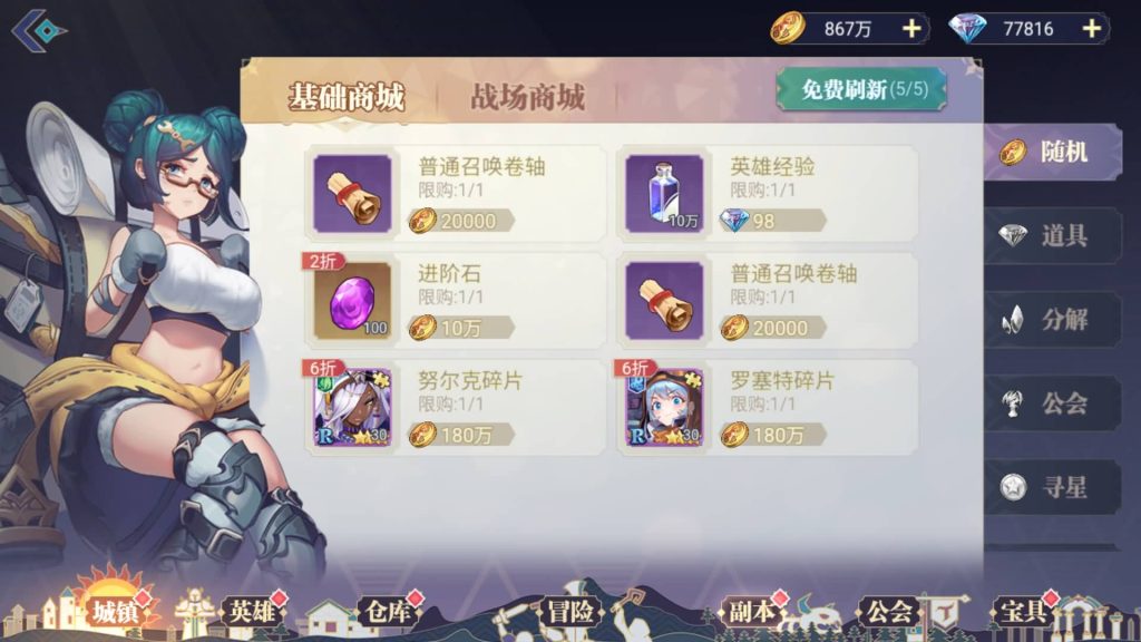 图片[24]源码下载-游戏源码下载-手机游戏源码下载-手机游戏服务端下载-服务端下载-游戏服务端下载-页游服务端下载-页游私服-端游私服-手游私服-游戏私服-网站源码下载-架设工具下载-私服下载【苍空物语后台版】H5[多端浏览器登录]手动搭建服务端+详细文字搭建教程源码下载-游戏源码下载-手机游戏源码下载-手机游戏服务端下载-服务端下载-游戏服务端下载-页游服务端下载-页游私服-端游私服-手游私服-游戏私服-网站源码下载-架设工具下载-私服下载久似妖气源码网