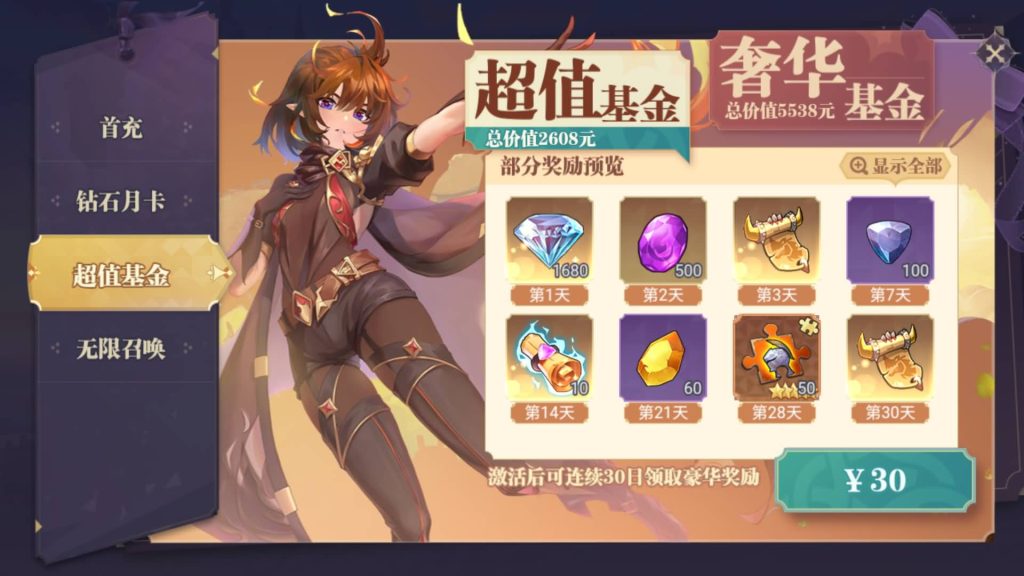 图片[8]源码下载-游戏源码下载-手机游戏源码下载-手机游戏服务端下载-服务端下载-游戏服务端下载-页游服务端下载-页游私服-端游私服-手游私服-游戏私服-网站源码下载-架设工具下载-私服下载【苍空物语后台版】H5[多端浏览器登录]手动搭建服务端+详细文字搭建教程源码下载-游戏源码下载-手机游戏源码下载-手机游戏服务端下载-服务端下载-游戏服务端下载-页游服务端下载-页游私服-端游私服-手游私服-游戏私服-网站源码下载-架设工具下载-私服下载久似妖气源码网