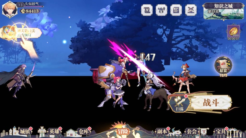 图片[4]源码下载-游戏源码下载-手机游戏源码下载-手机游戏服务端下载-服务端下载-游戏服务端下载-页游服务端下载-页游私服-端游私服-手游私服-游戏私服-网站源码下载-架设工具下载-私服下载【苍空物语后台版】H5[多端浏览器登录]手动搭建服务端+详细文字搭建教程源码下载-游戏源码下载-手机游戏源码下载-手机游戏服务端下载-服务端下载-游戏服务端下载-页游服务端下载-页游私服-端游私服-手游私服-游戏私服-网站源码下载-架设工具下载-私服下载久似妖气源码网