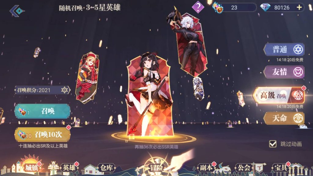 图片[13]源码下载-游戏源码下载-手机游戏源码下载-手机游戏服务端下载-服务端下载-游戏服务端下载-页游服务端下载-页游私服-端游私服-手游私服-游戏私服-网站源码下载-架设工具下载-私服下载【苍空物语后台版】H5[多端浏览器登录]手动搭建服务端+详细文字搭建教程源码下载-游戏源码下载-手机游戏源码下载-手机游戏服务端下载-服务端下载-游戏服务端下载-页游服务端下载-页游私服-端游私服-手游私服-游戏私服-网站源码下载-架设工具下载-私服下载久似妖气源码网