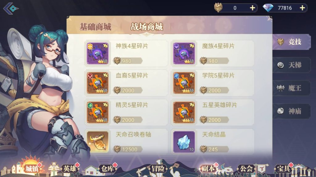 图片[25]源码下载-游戏源码下载-手机游戏源码下载-手机游戏服务端下载-服务端下载-游戏服务端下载-页游服务端下载-页游私服-端游私服-手游私服-游戏私服-网站源码下载-架设工具下载-私服下载【苍空物语后台版】H5[多端浏览器登录]手动搭建服务端+详细文字搭建教程源码下载-游戏源码下载-手机游戏源码下载-手机游戏服务端下载-服务端下载-游戏服务端下载-页游服务端下载-页游私服-端游私服-手游私服-游戏私服-网站源码下载-架设工具下载-私服下载久似妖气源码网