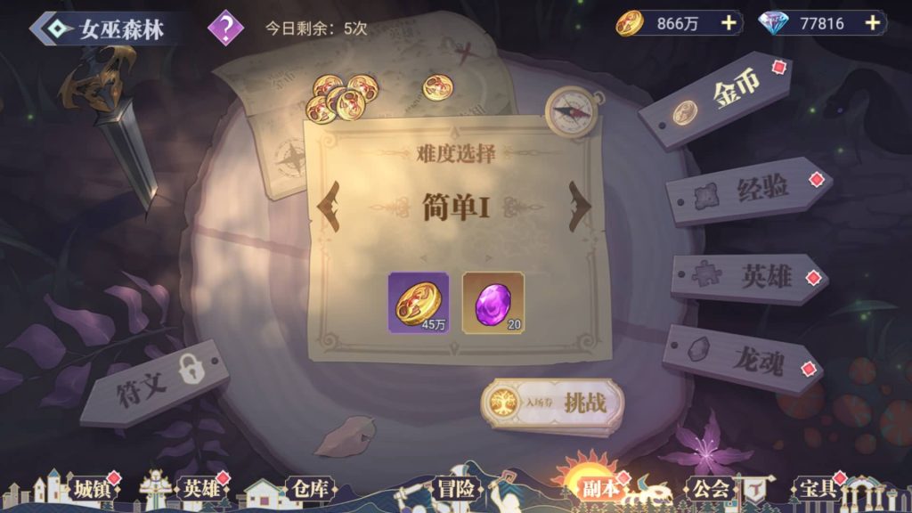 图片[21]源码下载-游戏源码下载-手机游戏源码下载-手机游戏服务端下载-服务端下载-游戏服务端下载-页游服务端下载-页游私服-端游私服-手游私服-游戏私服-网站源码下载-架设工具下载-私服下载【苍空物语后台版】H5[多端浏览器登录]手动搭建服务端+详细文字搭建教程源码下载-游戏源码下载-手机游戏源码下载-手机游戏服务端下载-服务端下载-游戏服务端下载-页游服务端下载-页游私服-端游私服-手游私服-游戏私服-网站源码下载-架设工具下载-私服下载久似妖气源码网