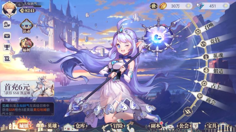 【苍空物语后台版】H5[多端浏览器登录]手动搭建服务端+详细文字搭建教程源码下载-游戏源码下载-手机游戏源码下载-手机游戏服务端下载-服务端下载-游戏服务端下载-页游服务端下载-页游私服-端游私服-手游私服-游戏私服-网站源码下载-架设工具下载-私服下载久似妖气源码网