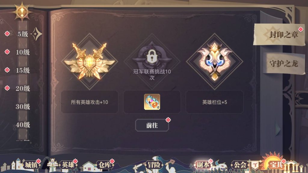 图片[28]源码下载-游戏源码下载-手机游戏源码下载-手机游戏服务端下载-服务端下载-游戏服务端下载-页游服务端下载-页游私服-端游私服-手游私服-游戏私服-网站源码下载-架设工具下载-私服下载【苍空物语后台版】H5[多端浏览器登录]手动搭建服务端+详细文字搭建教程源码下载-游戏源码下载-手机游戏源码下载-手机游戏服务端下载-服务端下载-游戏服务端下载-页游服务端下载-页游私服-端游私服-手游私服-游戏私服-网站源码下载-架设工具下载-私服下载久似妖气源码网