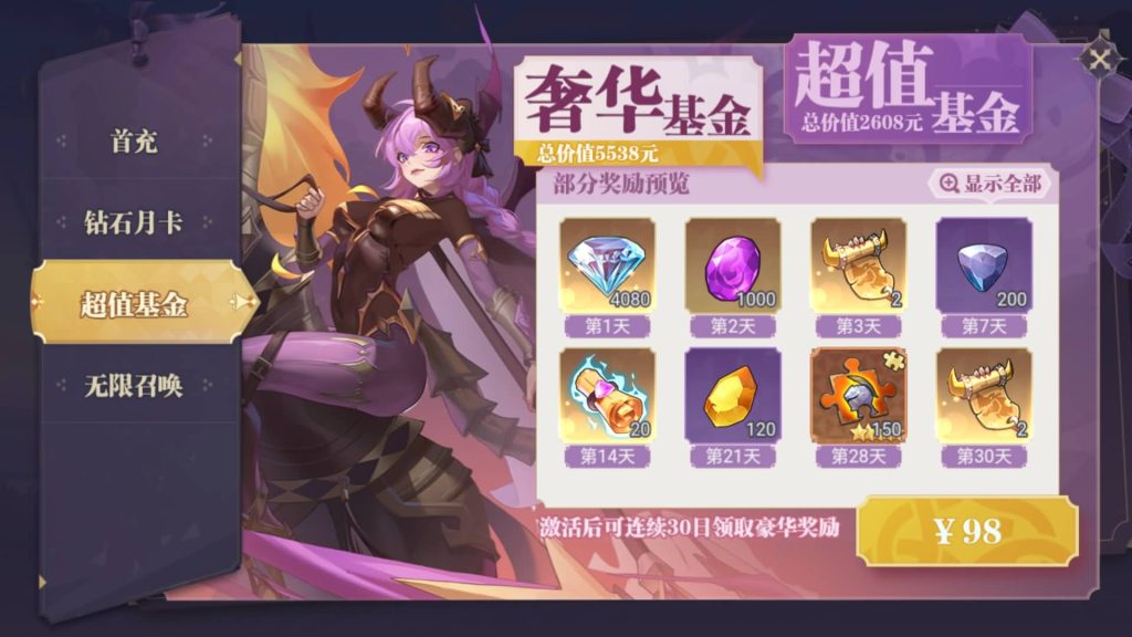 图片[9]源码下载-游戏源码下载-手机游戏源码下载-手机游戏服务端下载-服务端下载-游戏服务端下载-页游服务端下载-页游私服-端游私服-手游私服-游戏私服-网站源码下载-架设工具下载-私服下载【苍空物语后台版】H5[多端浏览器登录]手动搭建服务端+详细文字搭建教程源码下载-游戏源码下载-手机游戏源码下载-手机游戏服务端下载-服务端下载-游戏服务端下载-页游服务端下载-页游私服-端游私服-手游私服-游戏私服-网站源码下载-架设工具下载-私服下载久似妖气源码网