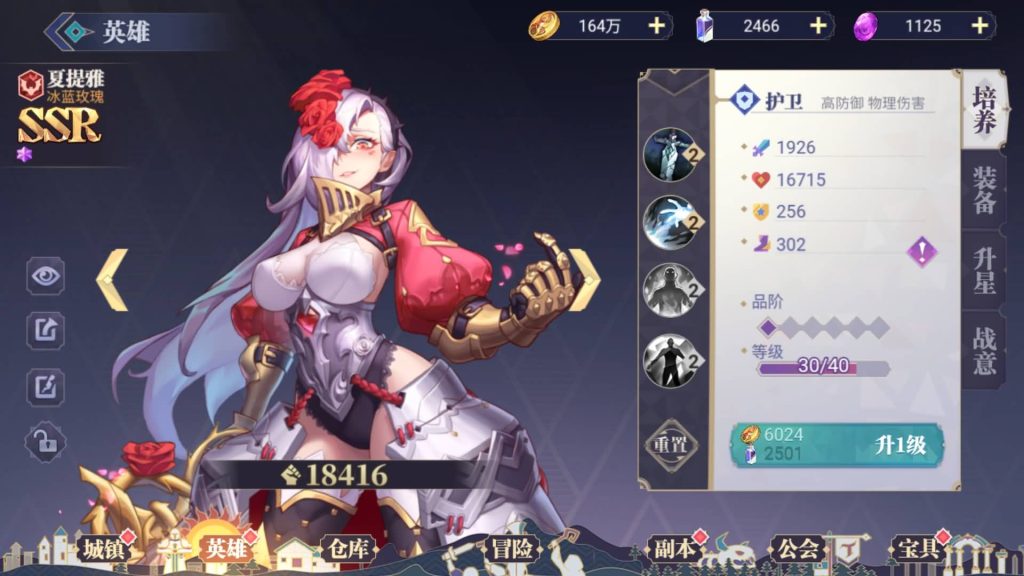 图片[16]源码下载-游戏源码下载-手机游戏源码下载-手机游戏服务端下载-服务端下载-游戏服务端下载-页游服务端下载-页游私服-端游私服-手游私服-游戏私服-网站源码下载-架设工具下载-私服下载【苍空物语后台版】H5[多端浏览器登录]手动搭建服务端+详细文字搭建教程源码下载-游戏源码下载-手机游戏源码下载-手机游戏服务端下载-服务端下载-游戏服务端下载-页游服务端下载-页游私服-端游私服-手游私服-游戏私服-网站源码下载-架设工具下载-私服下载久似妖气源码网