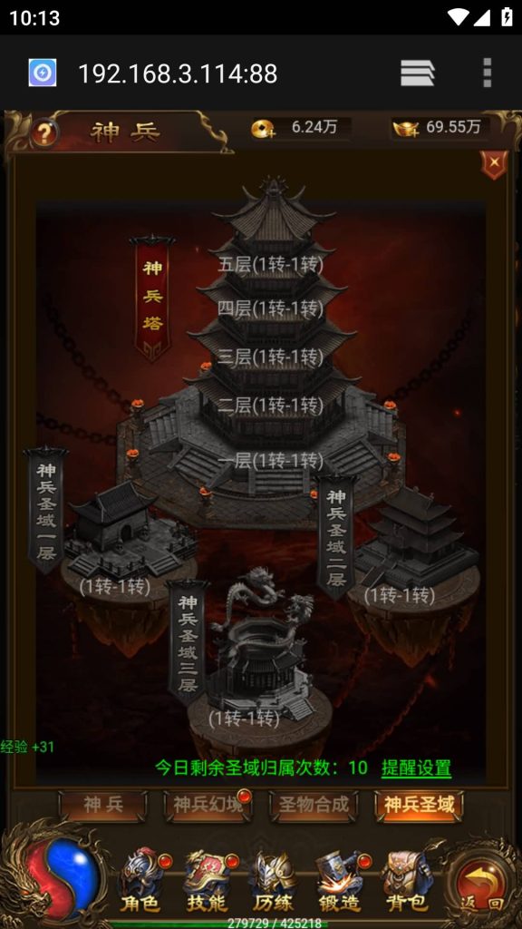 图片[3]源码下载-游戏源码下载-手机游戏源码下载-手机游戏服务端下载-服务端下载-游戏服务端下载-页游服务端下载-页游私服-端游私服-手游私服-游戏私服-网站源码下载-架设工具下载-私服下载【独尊雷霆之蓝月传奇】H5[多端浏览器登录]手动搭建服务端+详细文字搭建教程源码下载-游戏源码下载-手机游戏源码下载-手机游戏服务端下载-服务端下载-游戏服务端下载-页游服务端下载-页游私服-端游私服-手游私服-游戏私服-网站源码下载-架设工具下载-私服下载久似妖气源码网