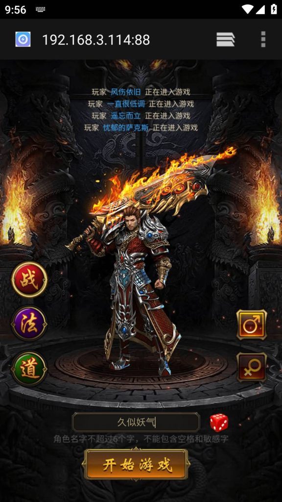 图片[2]源码下载-游戏源码下载-手机游戏源码下载-手机游戏服务端下载-服务端下载-游戏服务端下载-页游服务端下载-页游私服-端游私服-手游私服-游戏私服-网站源码下载-架设工具下载-私服下载【独尊雷霆之蓝月传奇】H5[多端浏览器登录]手动搭建服务端+详细文字搭建教程源码下载-游戏源码下载-手机游戏源码下载-手机游戏服务端下载-服务端下载-游戏服务端下载-页游服务端下载-页游私服-端游私服-手游私服-游戏私服-网站源码下载-架设工具下载-私服下载久似妖气源码网