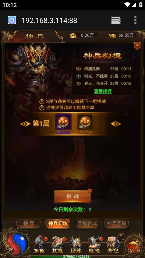 图片[17]源码下载-游戏源码下载-手机游戏源码下载-手机游戏服务端下载-服务端下载-游戏服务端下载-页游服务端下载-页游私服-端游私服-手游私服-游戏私服-网站源码下载-架设工具下载-私服下载【独尊雷霆之蓝月传奇】H5[多端浏览器登录]手动搭建服务端+详细文字搭建教程源码下载-游戏源码下载-手机游戏源码下载-手机游戏服务端下载-服务端下载-游戏服务端下载-页游服务端下载-页游私服-端游私服-手游私服-游戏私服-网站源码下载-架设工具下载-私服下载久似妖气源码网