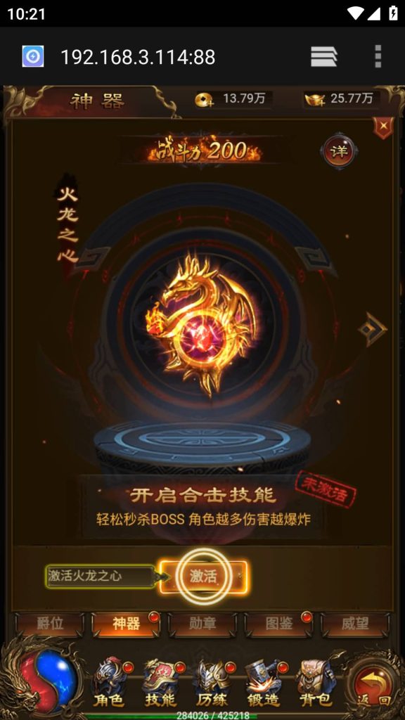 图片[7]源码下载-游戏源码下载-手机游戏源码下载-手机游戏服务端下载-服务端下载-游戏服务端下载-页游服务端下载-页游私服-端游私服-手游私服-游戏私服-网站源码下载-架设工具下载-私服下载【独尊雷霆之蓝月传奇】H5[多端浏览器登录]手动搭建服务端+详细文字搭建教程源码下载-游戏源码下载-手机游戏源码下载-手机游戏服务端下载-服务端下载-游戏服务端下载-页游服务端下载-页游私服-端游私服-手游私服-游戏私服-网站源码下载-架设工具下载-私服下载久似妖气源码网