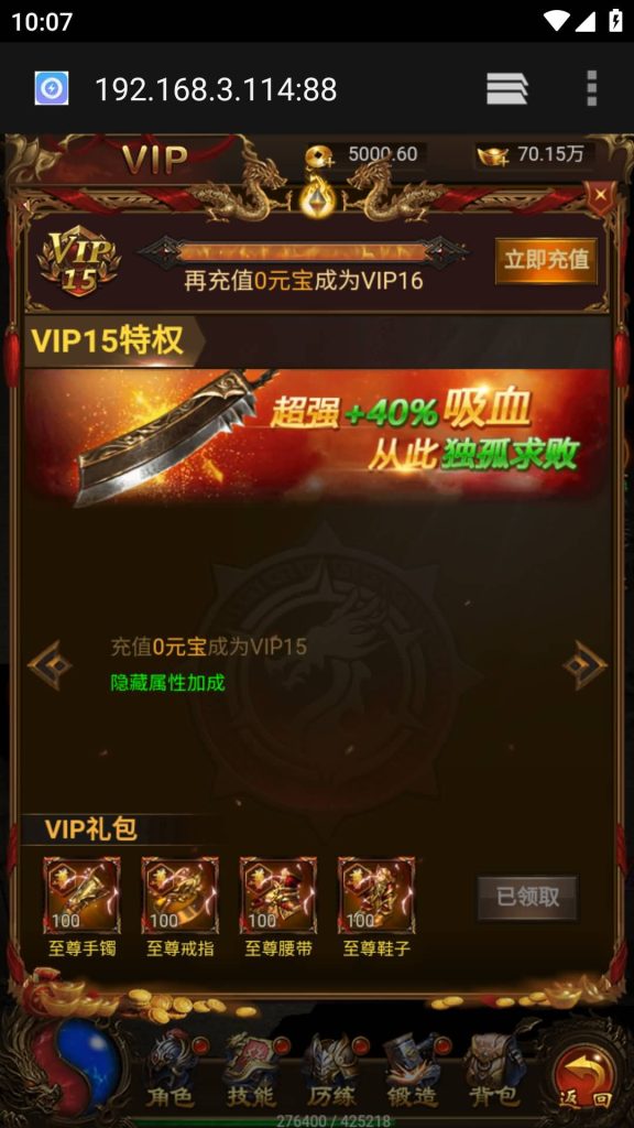 图片[12]源码下载-游戏源码下载-手机游戏源码下载-手机游戏服务端下载-服务端下载-游戏服务端下载-页游服务端下载-页游私服-端游私服-手游私服-游戏私服-网站源码下载-架设工具下载-私服下载【独尊雷霆之蓝月传奇】H5[多端浏览器登录]手动搭建服务端+详细文字搭建教程源码下载-游戏源码下载-手机游戏源码下载-手机游戏服务端下载-服务端下载-游戏服务端下载-页游服务端下载-页游私服-端游私服-手游私服-游戏私服-网站源码下载-架设工具下载-私服下载久似妖气源码网