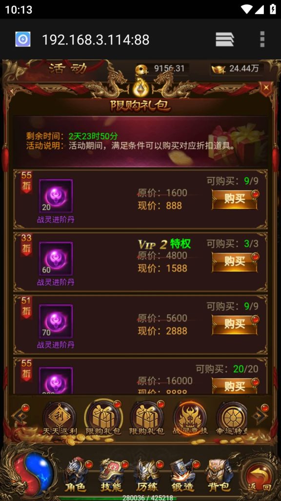 图片[4]源码下载-游戏源码下载-手机游戏源码下载-手机游戏服务端下载-服务端下载-游戏服务端下载-页游服务端下载-页游私服-端游私服-手游私服-游戏私服-网站源码下载-架设工具下载-私服下载【独尊雷霆之蓝月传奇】H5[多端浏览器登录]手动搭建服务端+详细文字搭建教程源码下载-游戏源码下载-手机游戏源码下载-手机游戏服务端下载-服务端下载-游戏服务端下载-页游服务端下载-页游私服-端游私服-手游私服-游戏私服-网站源码下载-架设工具下载-私服下载久似妖气源码网