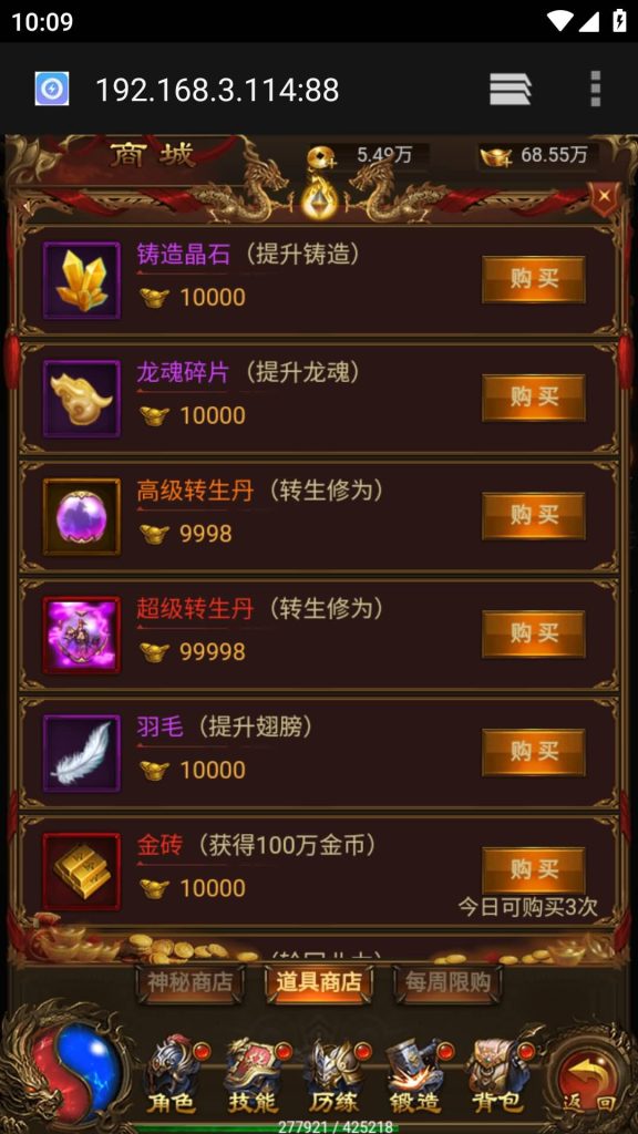 图片[13]源码下载-游戏源码下载-手机游戏源码下载-手机游戏服务端下载-服务端下载-游戏服务端下载-页游服务端下载-页游私服-端游私服-手游私服-游戏私服-网站源码下载-架设工具下载-私服下载【独尊雷霆之蓝月传奇】H5[多端浏览器登录]手动搭建服务端+详细文字搭建教程源码下载-游戏源码下载-手机游戏源码下载-手机游戏服务端下载-服务端下载-游戏服务端下载-页游服务端下载-页游私服-端游私服-手游私服-游戏私服-网站源码下载-架设工具下载-私服下载久似妖气源码网