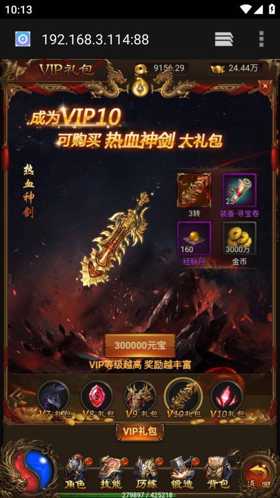 图片[18]源码下载-游戏源码下载-手机游戏源码下载-手机游戏服务端下载-服务端下载-游戏服务端下载-页游服务端下载-页游私服-端游私服-手游私服-游戏私服-网站源码下载-架设工具下载-私服下载【独尊雷霆之蓝月传奇】H5[多端浏览器登录]手动搭建服务端+详细文字搭建教程源码下载-游戏源码下载-手机游戏源码下载-手机游戏服务端下载-服务端下载-游戏服务端下载-页游服务端下载-页游私服-端游私服-手游私服-游戏私服-网站源码下载-架设工具下载-私服下载久似妖气源码网