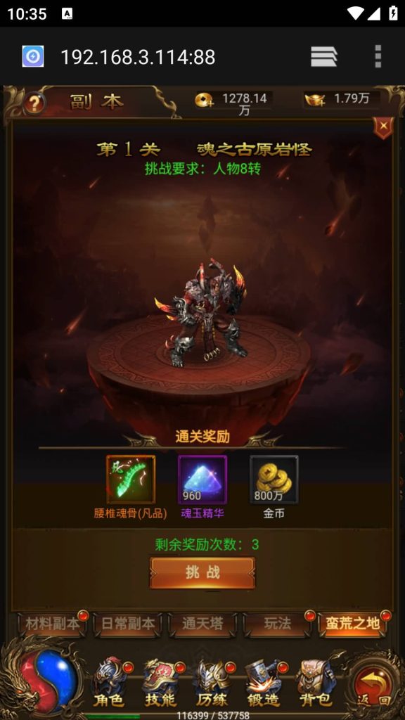 图片[43]源码下载-游戏源码下载-手机游戏源码下载-手机游戏服务端下载-服务端下载-游戏服务端下载-页游服务端下载-页游私服-端游私服-手游私服-游戏私服-网站源码下载-架设工具下载-私服下载【独尊雷霆之蓝月传奇】H5[多端浏览器登录]手动搭建服务端+详细文字搭建教程源码下载-游戏源码下载-手机游戏源码下载-手机游戏服务端下载-服务端下载-游戏服务端下载-页游服务端下载-页游私服-端游私服-手游私服-游戏私服-网站源码下载-架设工具下载-私服下载久似妖气源码网