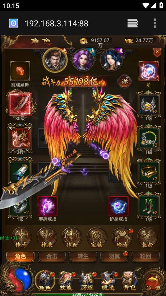 图片[5]源码下载-游戏源码下载-手机游戏源码下载-手机游戏服务端下载-服务端下载-游戏服务端下载-页游服务端下载-页游私服-端游私服-手游私服-游戏私服-网站源码下载-架设工具下载-私服下载【独尊雷霆之蓝月传奇】H5[多端浏览器登录]手动搭建服务端+详细文字搭建教程源码下载-游戏源码下载-手机游戏源码下载-手机游戏服务端下载-服务端下载-游戏服务端下载-页游服务端下载-页游私服-端游私服-手游私服-游戏私服-网站源码下载-架设工具下载-私服下载久似妖气源码网