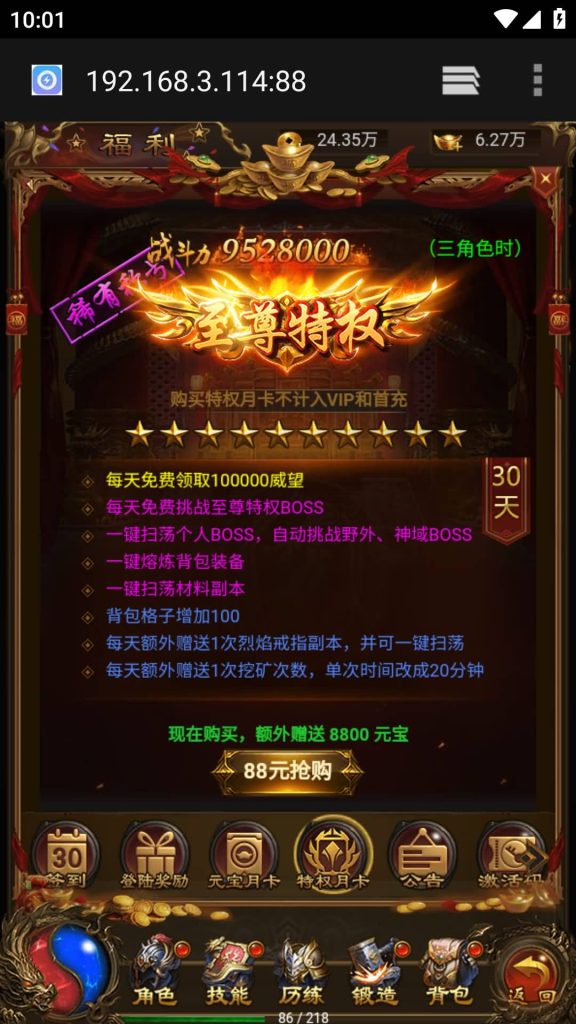 图片[11]源码下载-游戏源码下载-手机游戏源码下载-手机游戏服务端下载-服务端下载-游戏服务端下载-页游服务端下载-页游私服-端游私服-手游私服-游戏私服-网站源码下载-架设工具下载-私服下载【独尊雷霆之蓝月传奇】H5[多端浏览器登录]手动搭建服务端+详细文字搭建教程源码下载-游戏源码下载-手机游戏源码下载-手机游戏服务端下载-服务端下载-游戏服务端下载-页游服务端下载-页游私服-端游私服-手游私服-游戏私服-网站源码下载-架设工具下载-私服下载久似妖气源码网